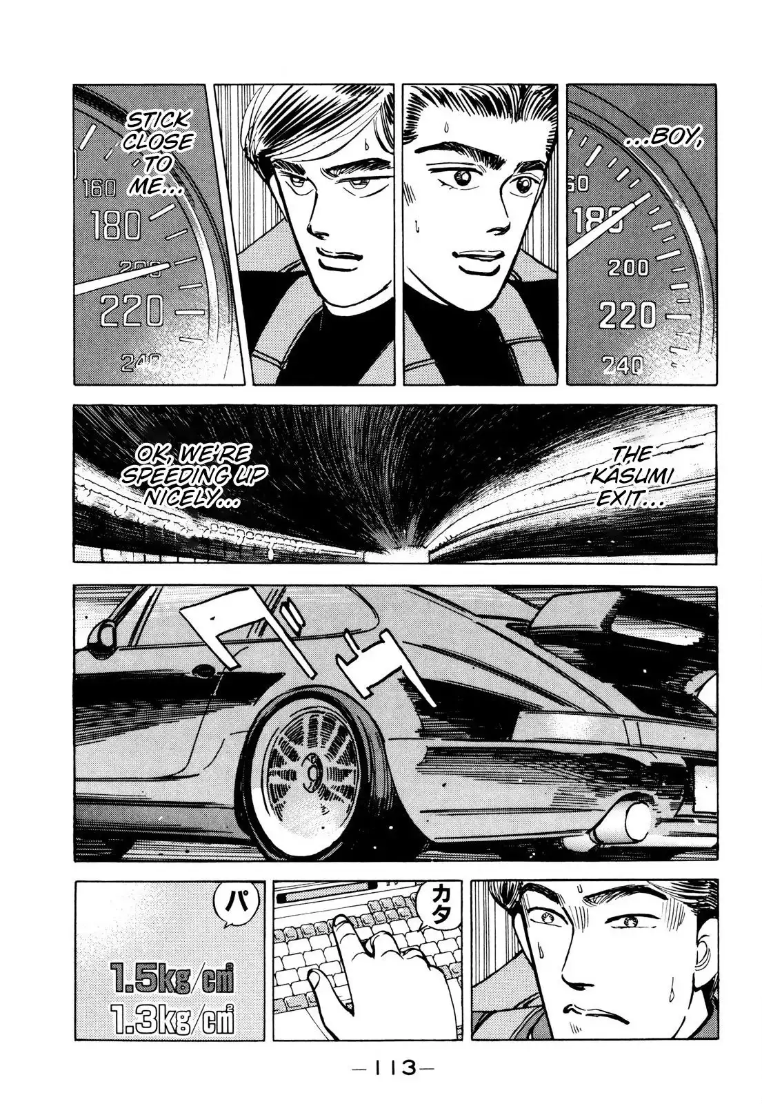 Wangan Midnight Chapter 86 18